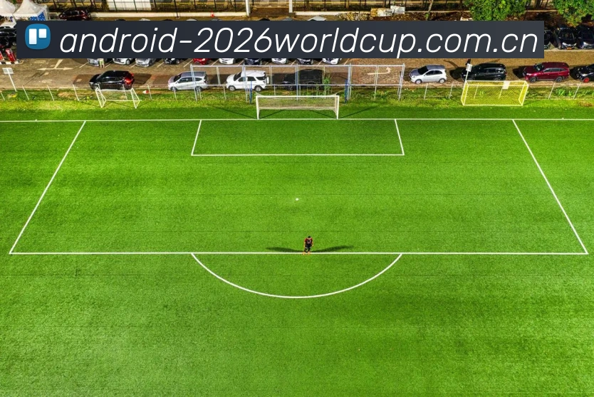 2026世界杯赛程与直播